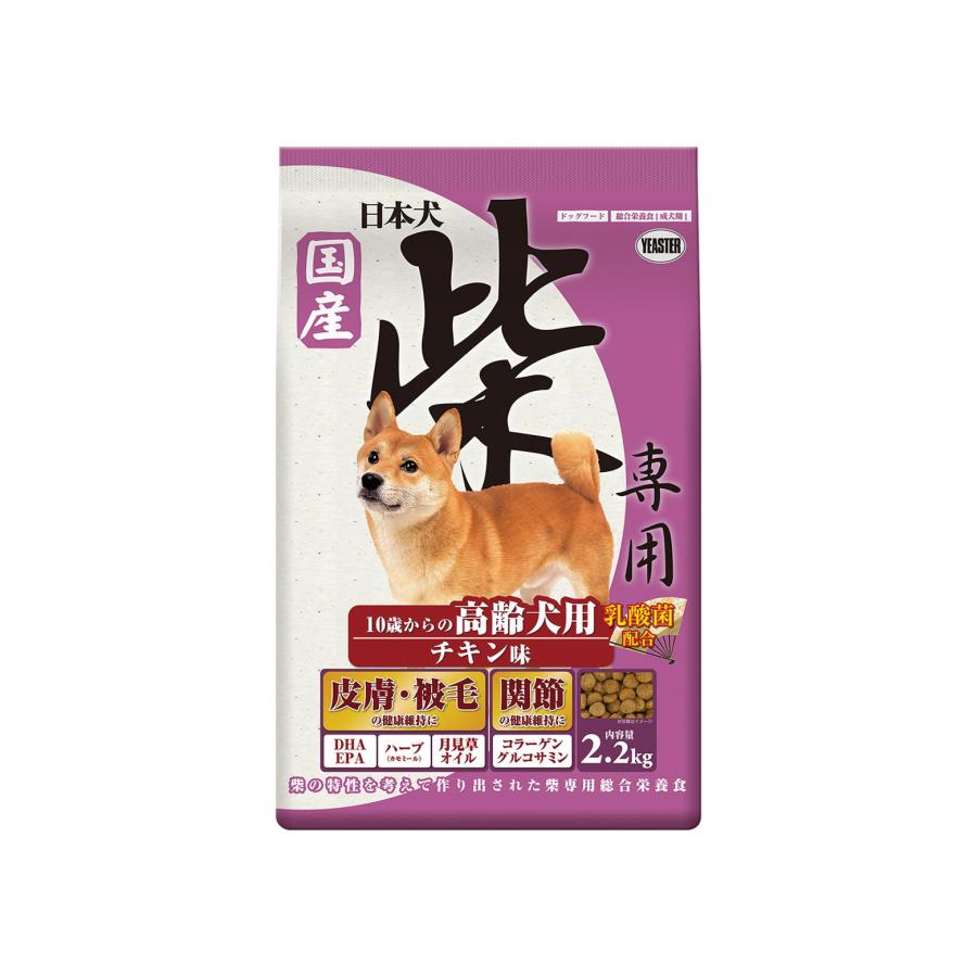 イースター 日本犬 柴専用 10歳からの高齢犬用 チキン味 2.2kg[happiest][SBT] | イースター