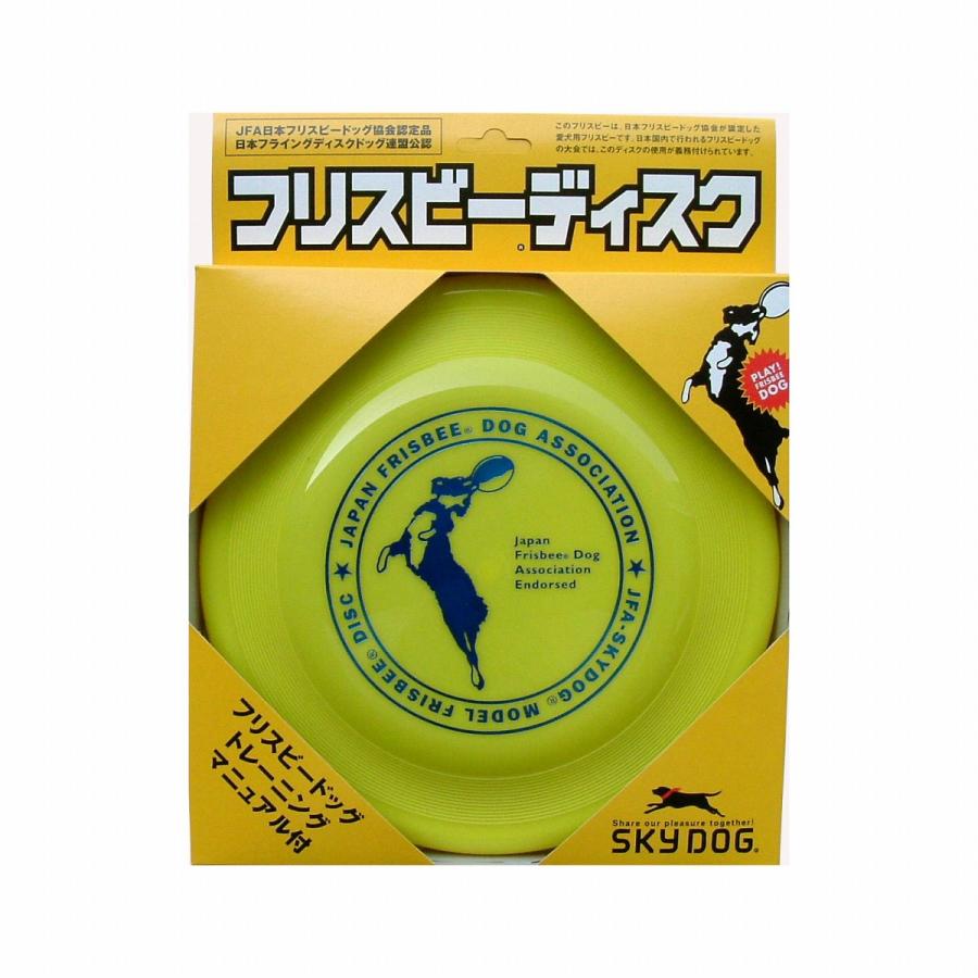 有限会社 スカイボックス スカイドッグ フリスビーディスク L イエロー