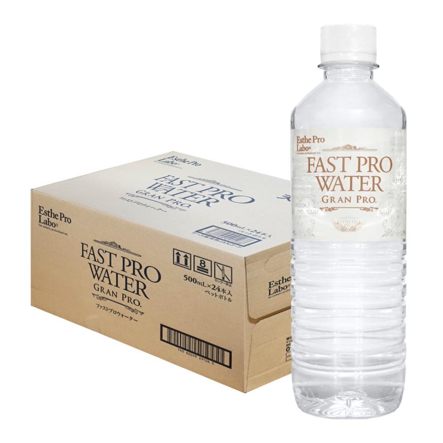 Esthe Pro Labo エステプロラボ ファストプロウォーター Esthe Pro Labo エステプロラボ ファストプロウォーター