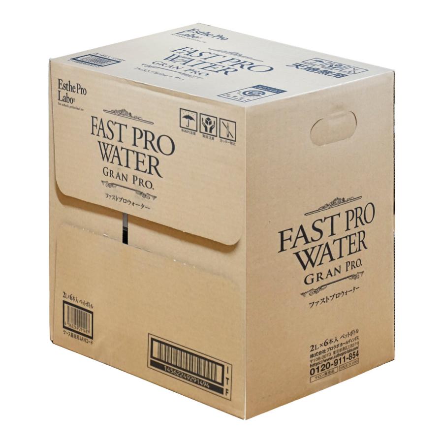 Esthe Pro Labo エステプロラボ ファストプロウォーター Esthe Pro Labo エステプロラボ ファストプロウォーター
