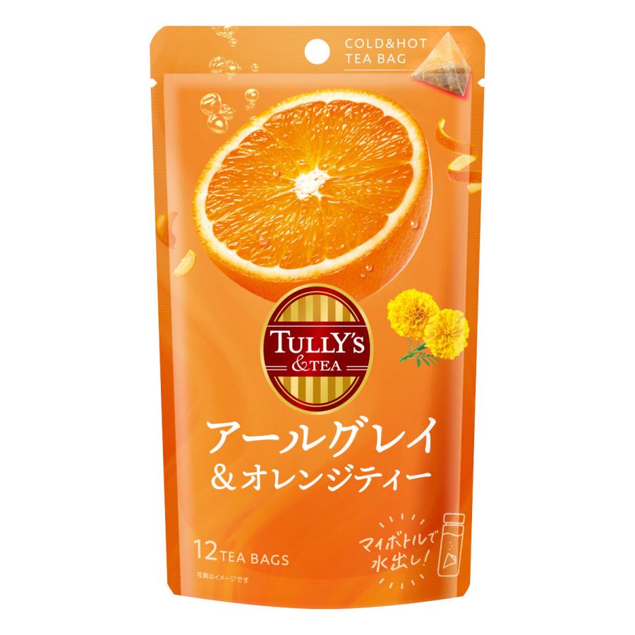伊藤園（ITO EN） アールグレイ＆オレンジティー ティーバッグ 48g(12