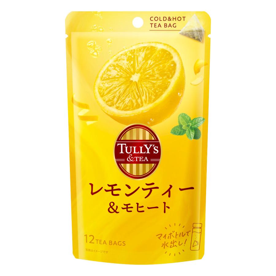 伊藤園（ITO EN） [みつけたら即買い！爆弾PRICE]伊藤園 レモンティー