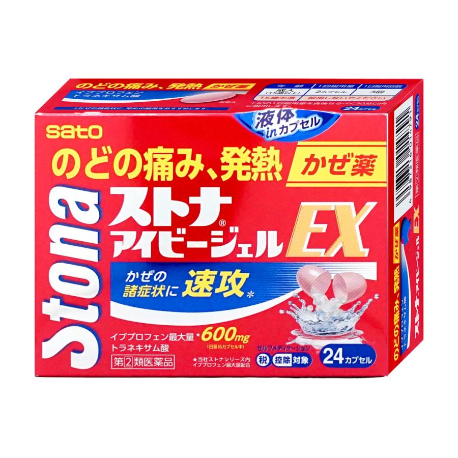 佐藤製薬 [指定第2類医薬品]ストナアイビージェルEX 24cp(セルフメディ