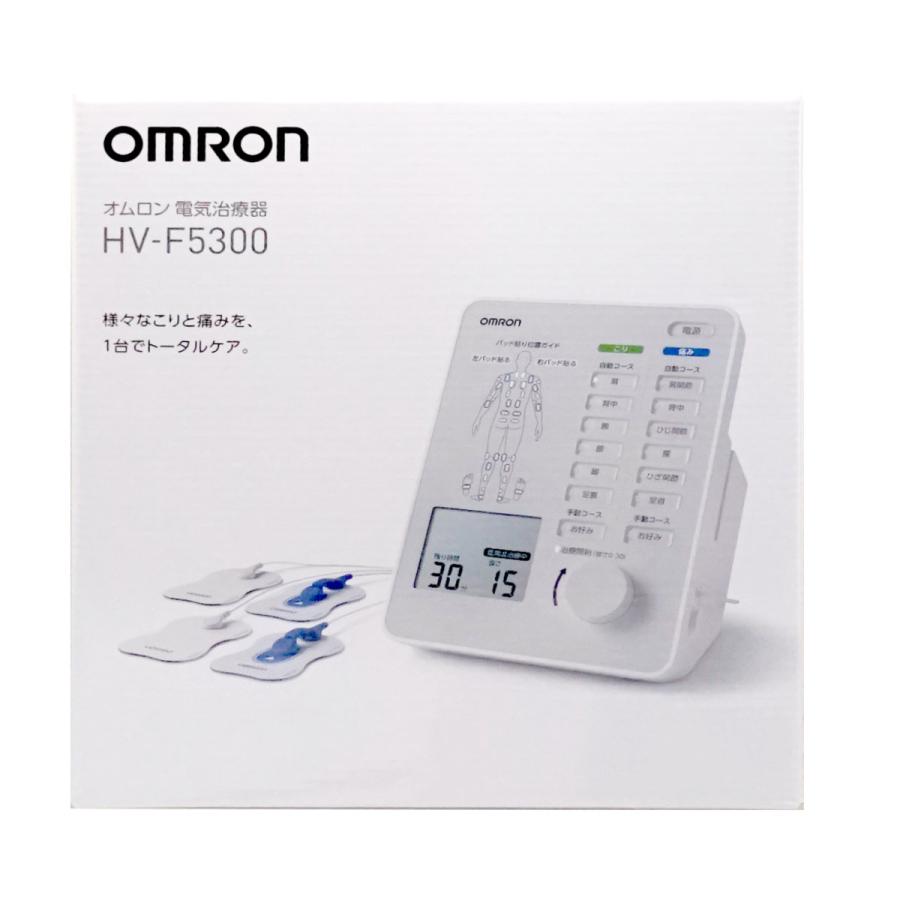 オムロン（OMRON） 電気治療器 HV-F5300[管理医療機器][HVF5300][血行