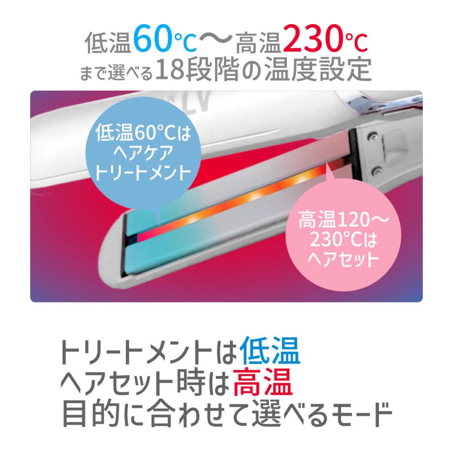 日本初 傷まない LED照射式 コラーゲン ヘアアイロンLV本体 シルバー + コラーゲン ヘアオイル 30ml セット ストレート ヘアアイロン[送料無料]｜osharecafe｜02