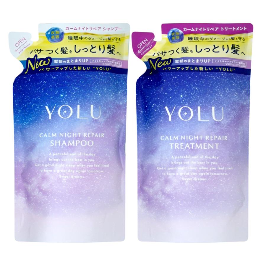 YOLU（ヨル） [セット] カームナイトリペア シャンプー