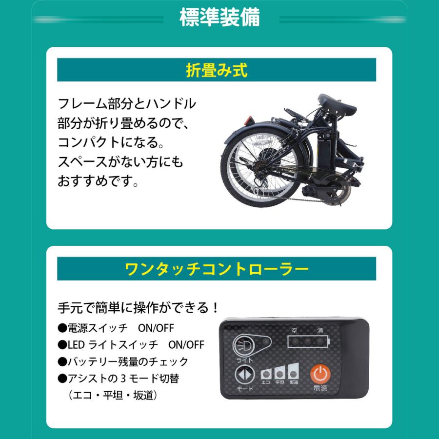メーカー直送]カイホウジャパン SUISUI Street 20インチ 電動アシスト
