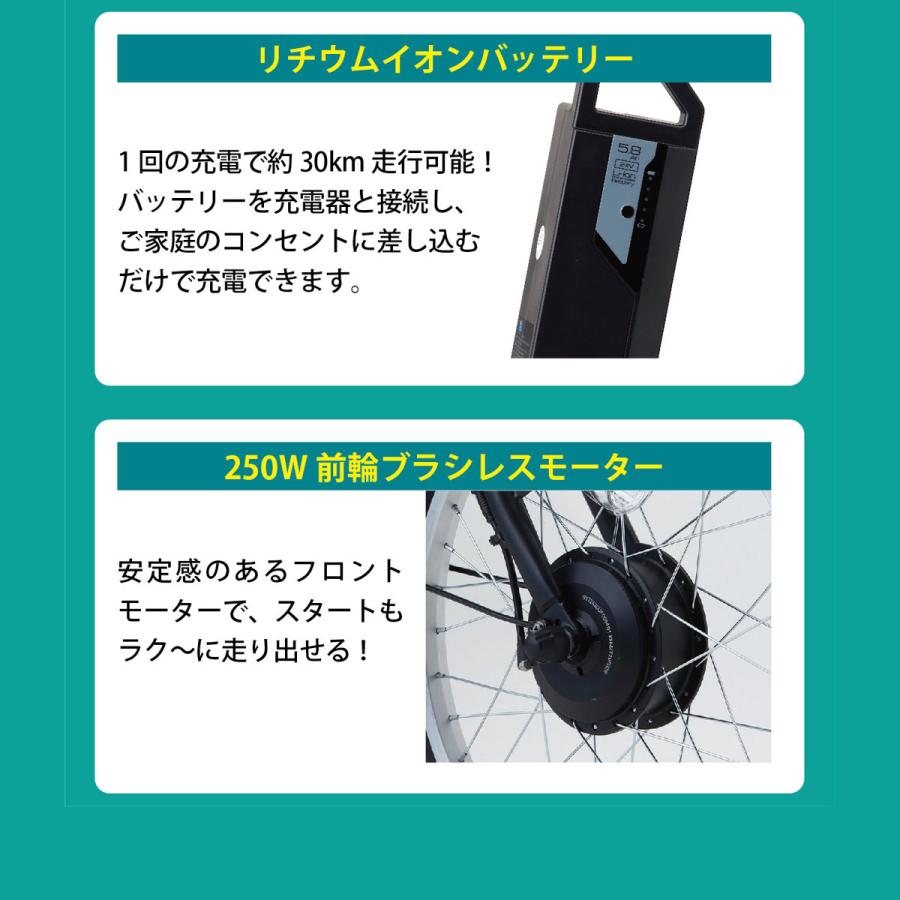 メーカー直送]カイホウジャパン SUISUI Street 20インチ 電動アシスト