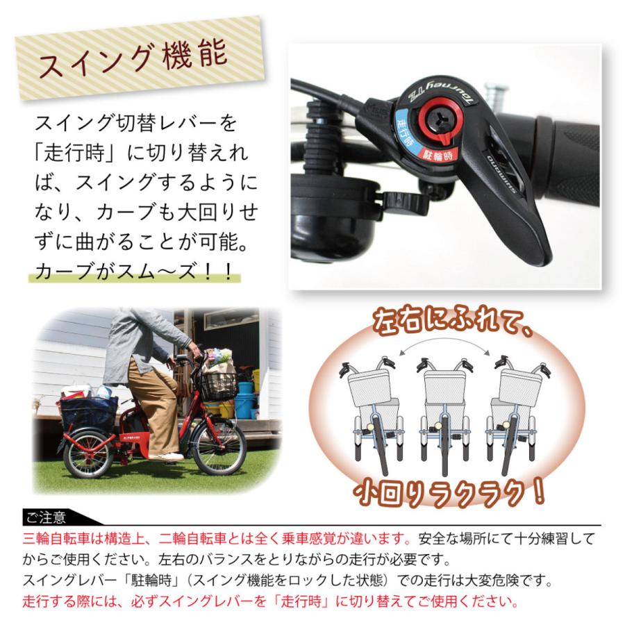 ミムゴ [直送]電動アシスト 三輪自転車 E-PARTON イーパートン ロー