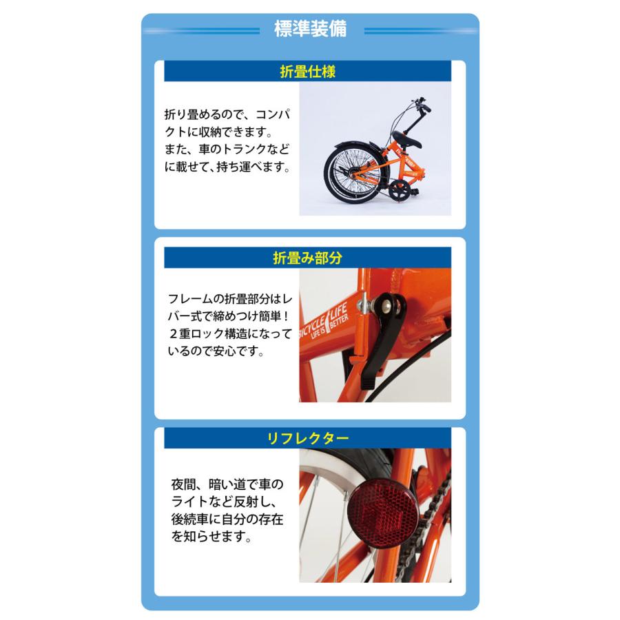 ミムゴ [直送]ミムゴ FIELD CHAMP 折りたたみ自転車 FDB20L [MG-FCP20L