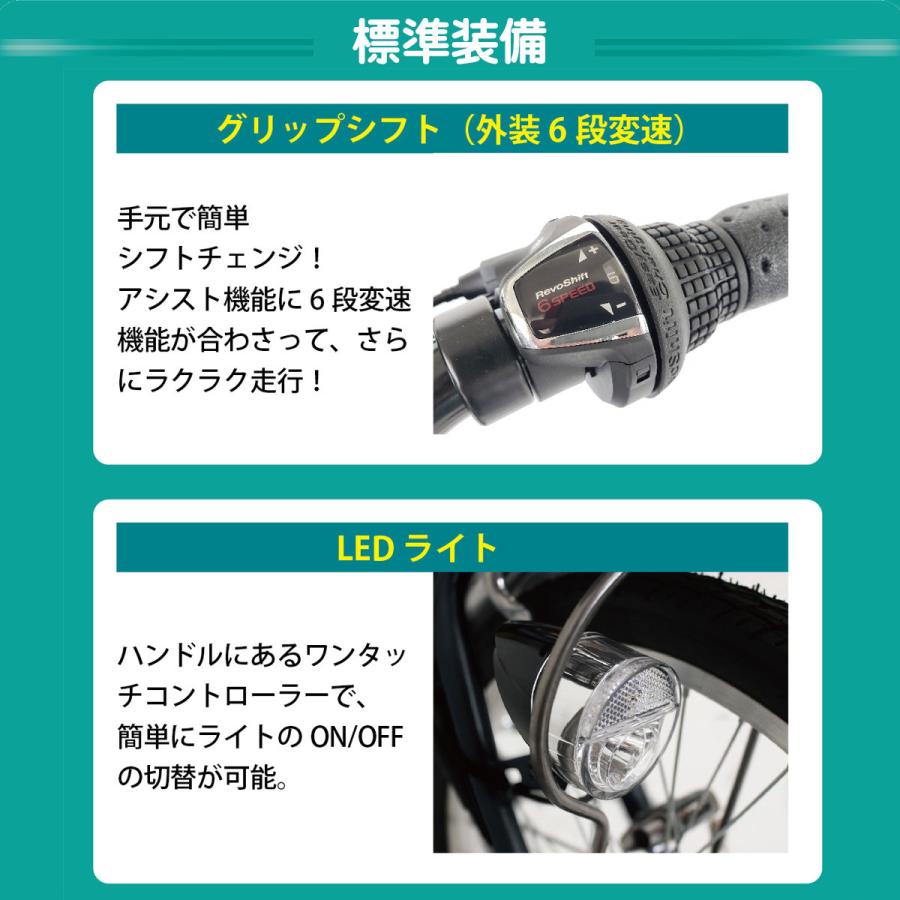 メーカー直送]カイホウジャパン SUISUI Street 20インチ 電動アシスト