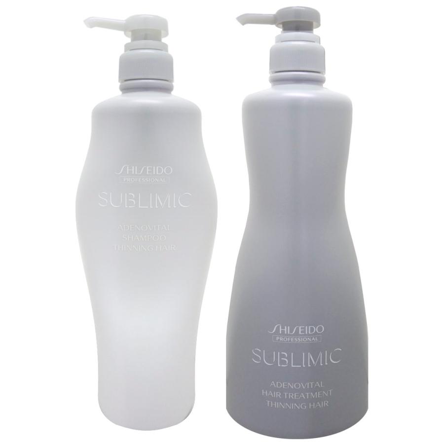 サブリミック アデノバイタル シャンプー&トリートメントセット SUBLIMIC [セット]資生堂 サブリミック アデノバイタルシャンプー