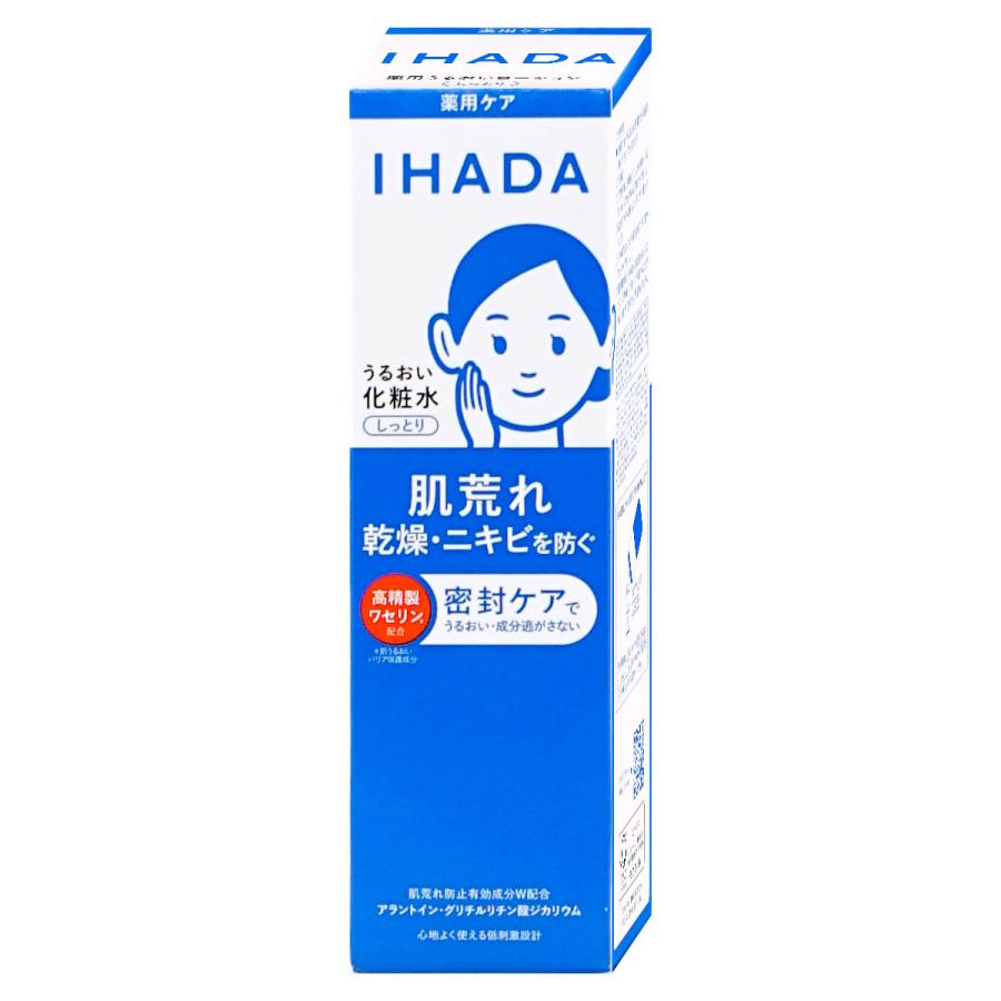 SHISEIDO（資生堂） IHADA イハダ 薬用うるおいローション しっとり