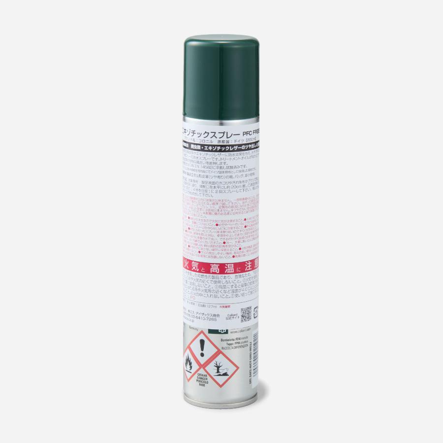 COLLONIL（コロニル） [国内正規品] エキゾチックスプレー 200ml