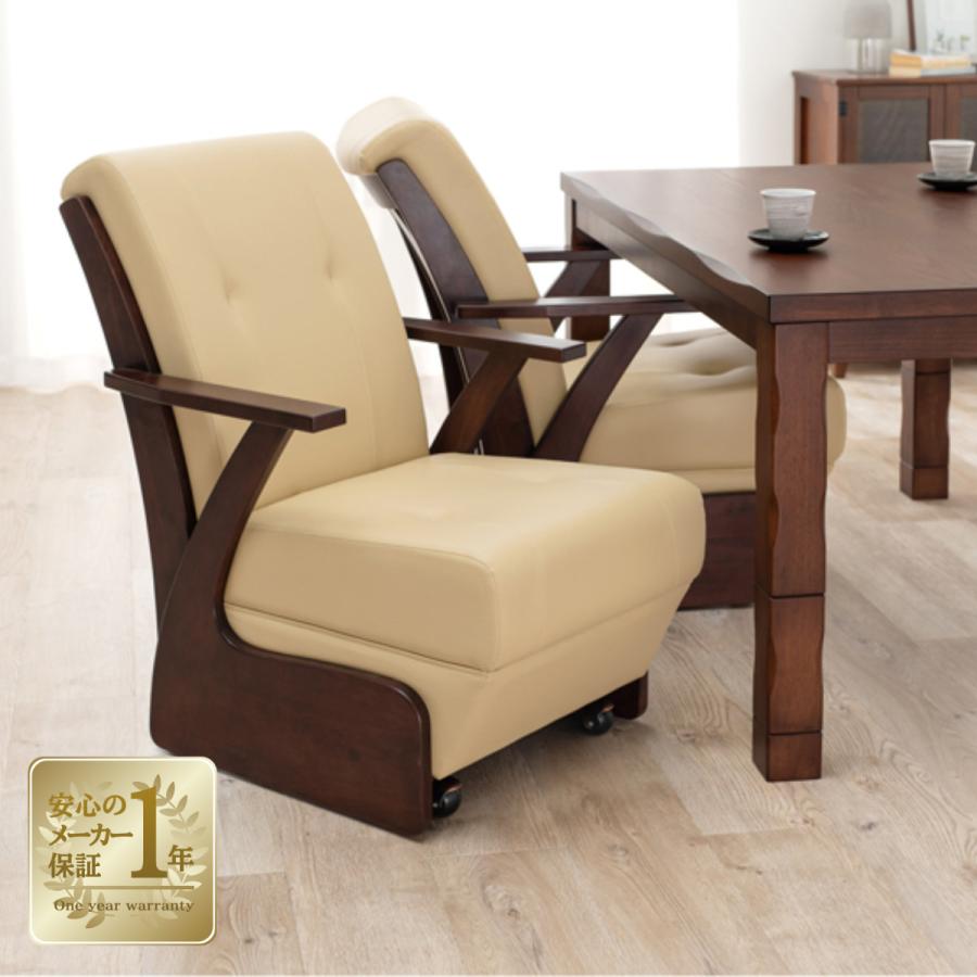 HAGIHARA 萩原 コタツチェア KOC-7058RB ※北海道、沖縄、離島配送不可 HAGiHARA（萩原） [直送]コタツチェア[KOC-7058RB] [HG][送料無料]*他