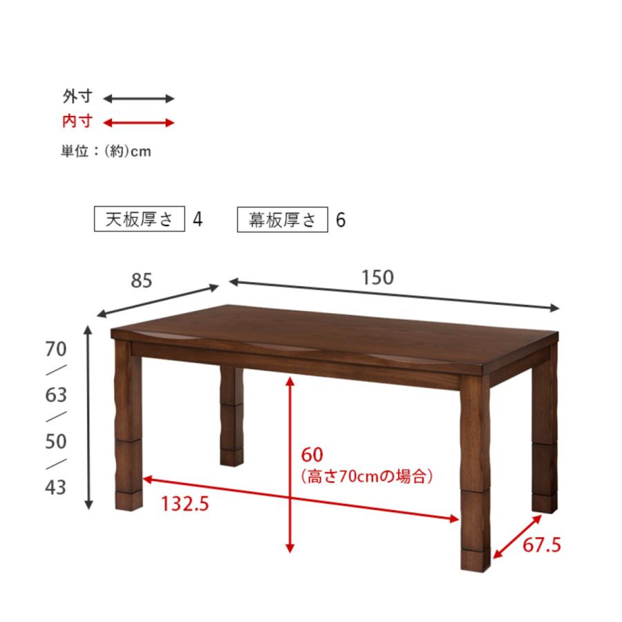 [直送]ダイニングコタツ[山城150] HAGIHARA 萩原 [HG][送料無料]*他商品との同梱不可の画像
