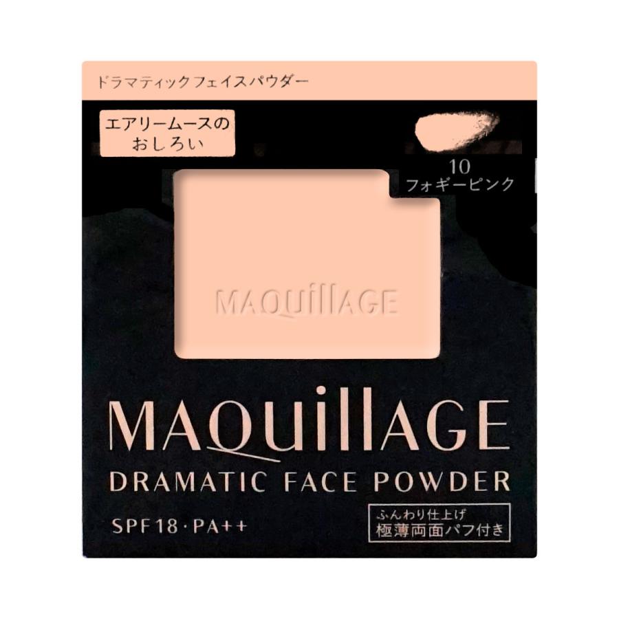 MAQuillAGE（マキアージュ） 資生堂 ドラマティックフェイスパウダー