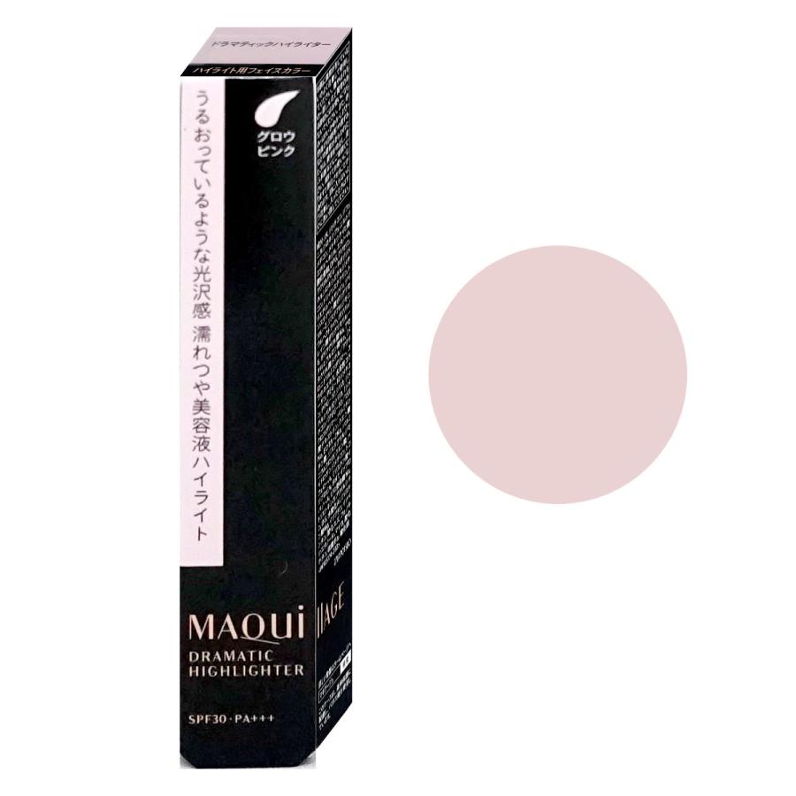 MAQuillAGE（マキアージュ） 資生堂 ドラマティックハイライター 8g