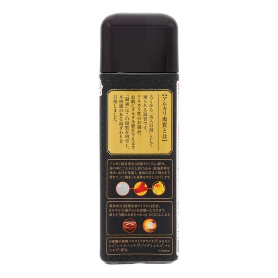 温泡 ONPO アース製薬 温素 琥珀の湯 600g[医薬部外品][送料無料