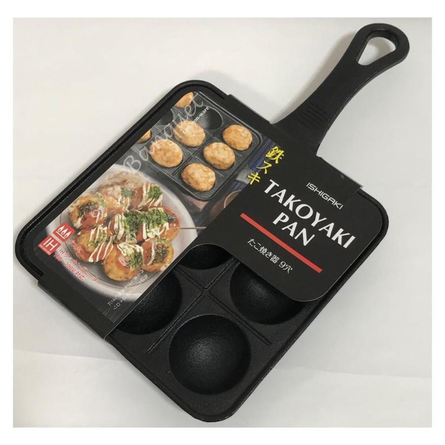 イシガキ産業 3963 たこ焼き9穴(片手)[鉄鋳物・たこ焼き器・ガス