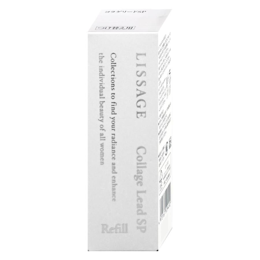 LISSAGE [ファーストデイ+3％]カネボウ リサージ コラゲリード
