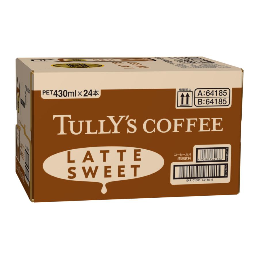 伊藤園 タリーズコーヒーラテスイート 430ml×24本入り[PET ペットボトル][TULLY'S COFFEE LATTE LESS SWEET][代引き不可][送料無料]*他商品との同梱不可｜osharecafe｜03