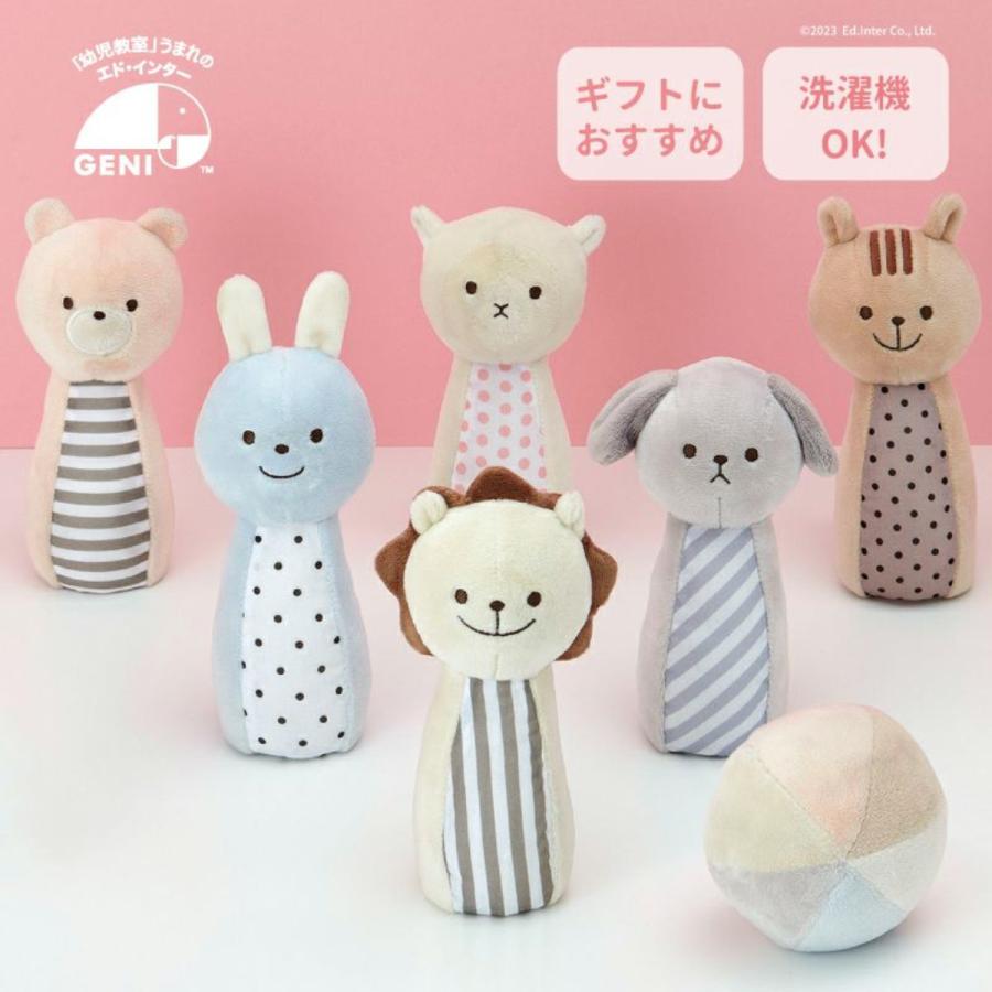 エド・インター（Ed・Inter） マシュマロ ボウリング Marshmallow