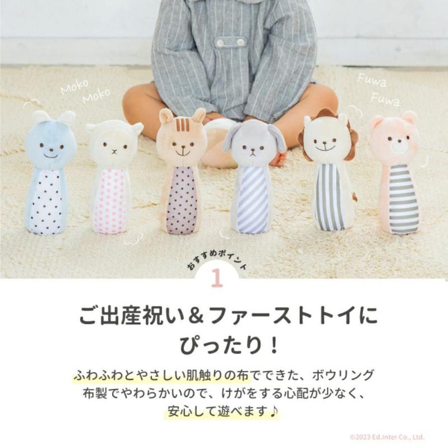 エド・インター（Ed・Inter） マシュマロ ボウリング Marshmallow