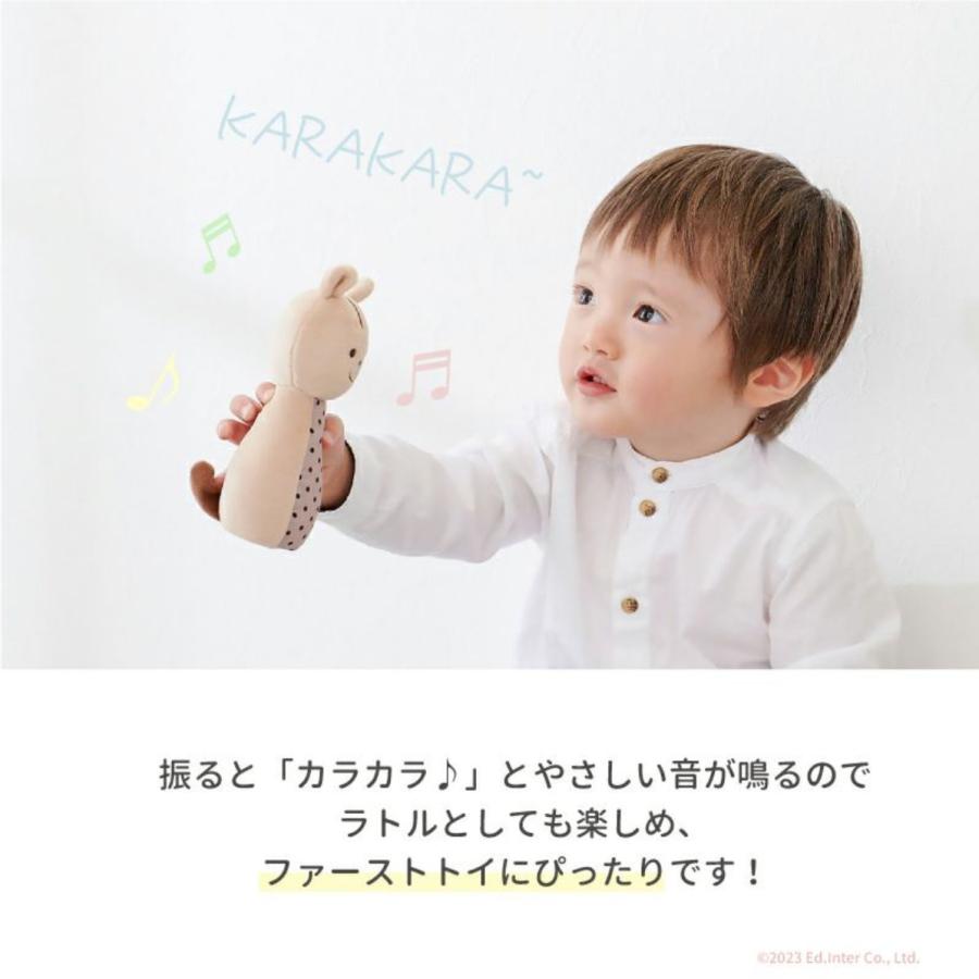 エド・インター（Ed・Inter） マシュマロ ボウリング Marshmallow