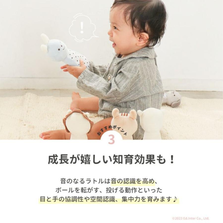 エド・インター（Ed・Inter） マシュマロ ボウリング Marshmallow