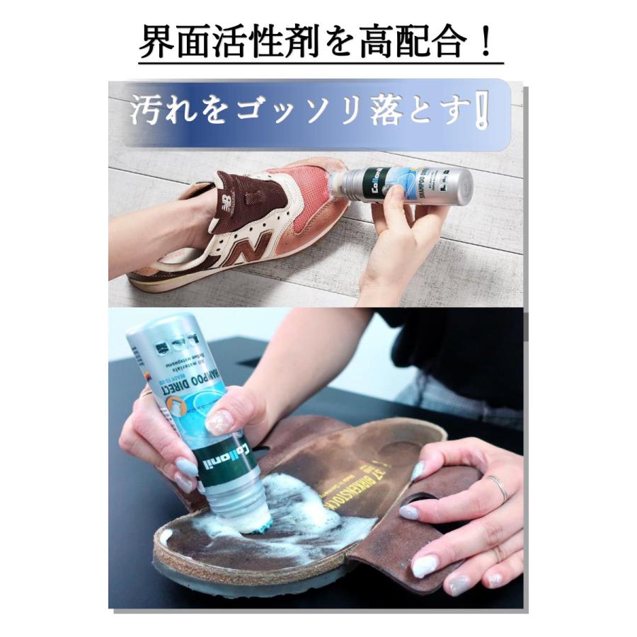 COLLONIL（コロニル） [国内正規品] シャンプーダイレクト 100ml