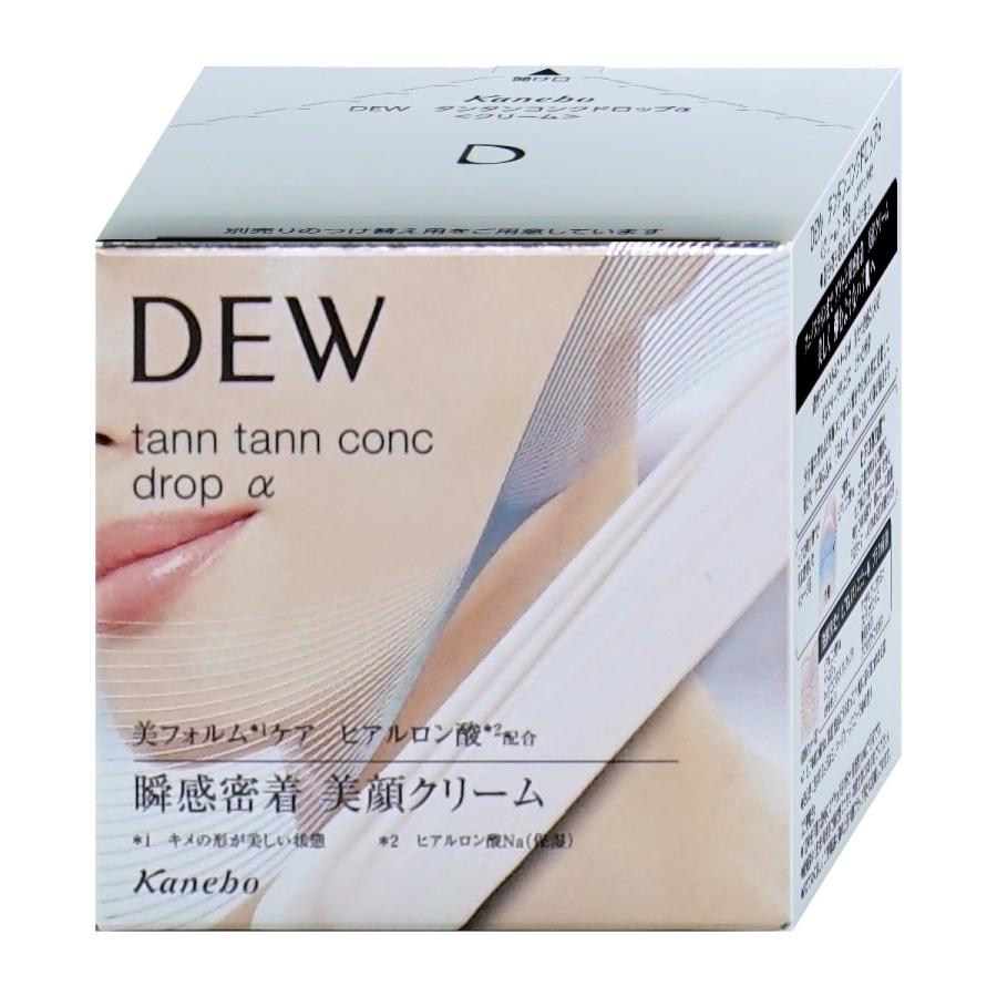 Kanebo（カネボウ） DEW タンタンコンクドロップα 55g[クリーム][SBT