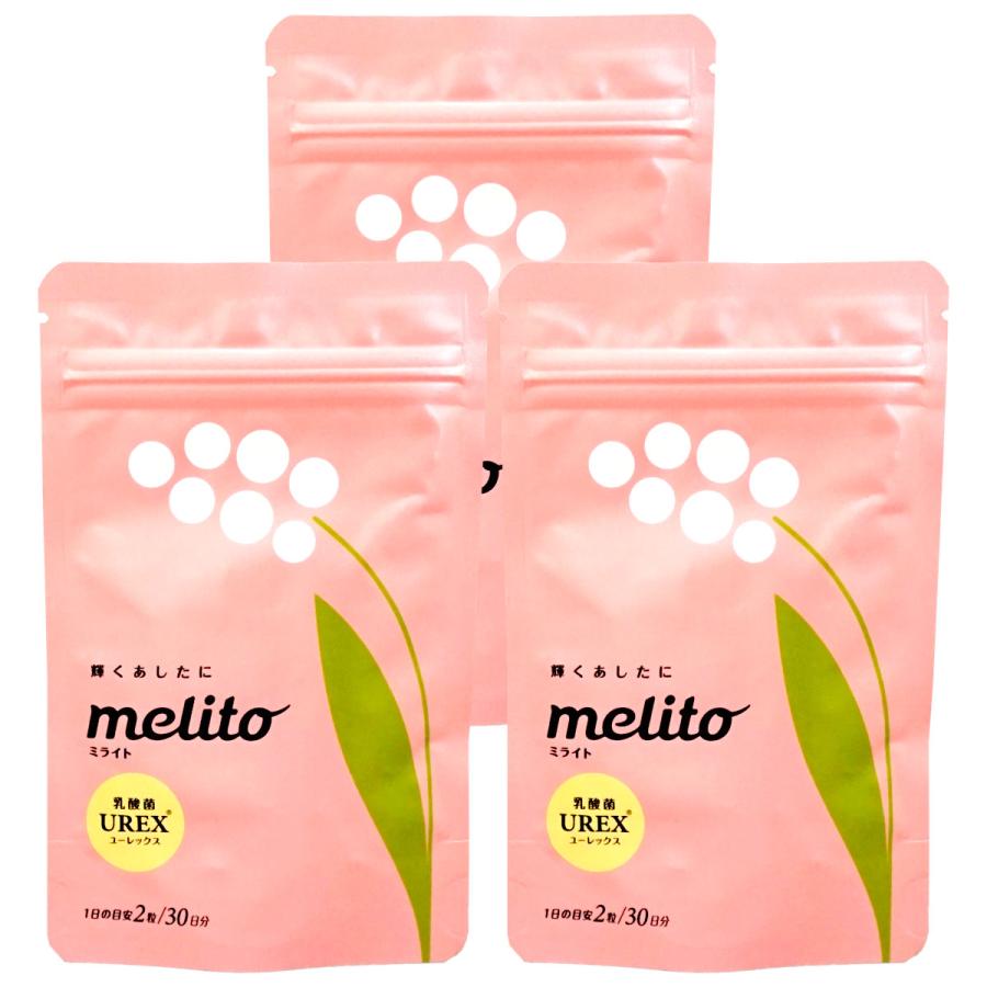 ミライト　ビフィズス菌　BB12 8個セット Amazon | ミライト＼melito 帝人 サプリメント ビフィズス