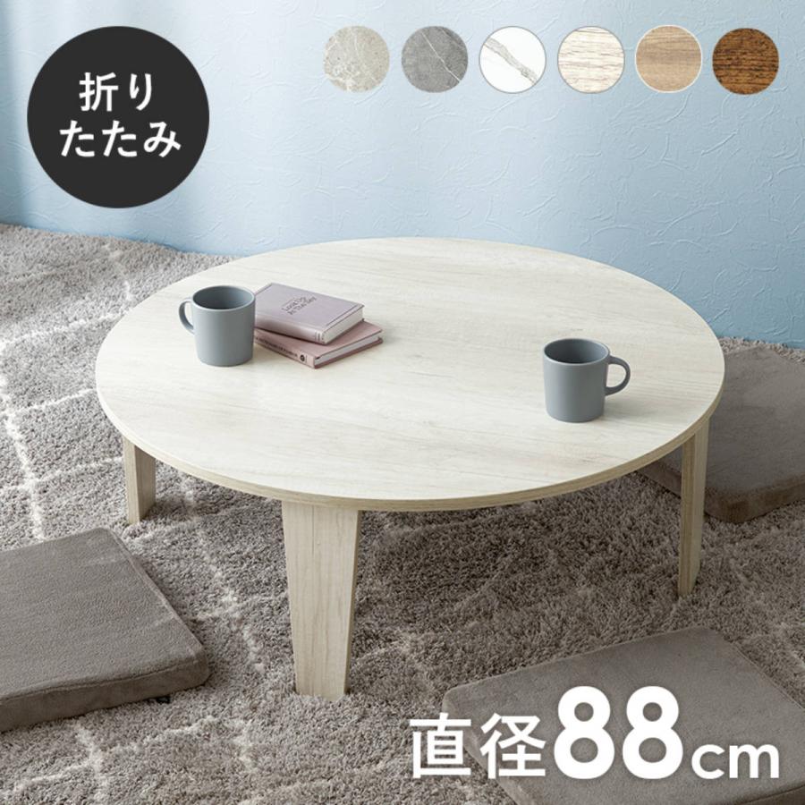 HAGiHARA（萩原） [直送]折れ脚テーブル[MT-6869]ホワイトウォッシュ