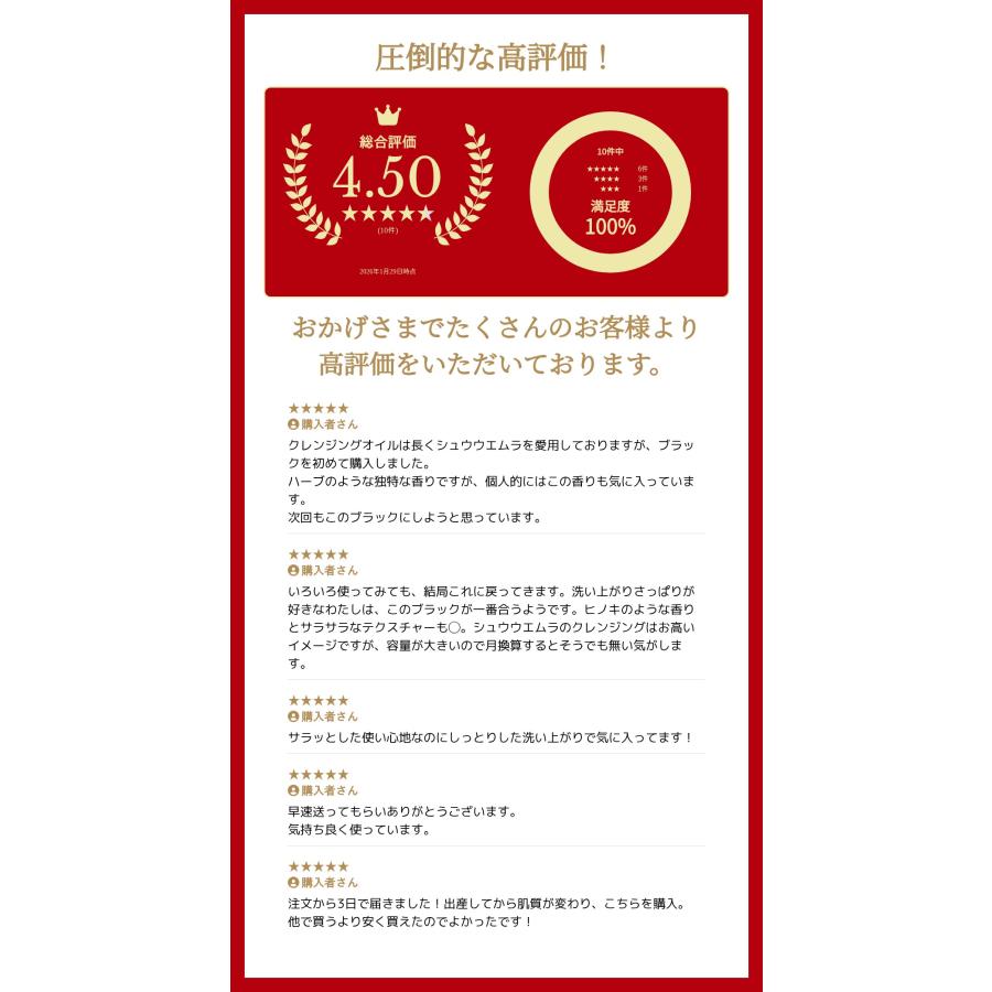 shu uemura（シュウ ウエムラ） [国内正規品]シュウウエムラ ブラック