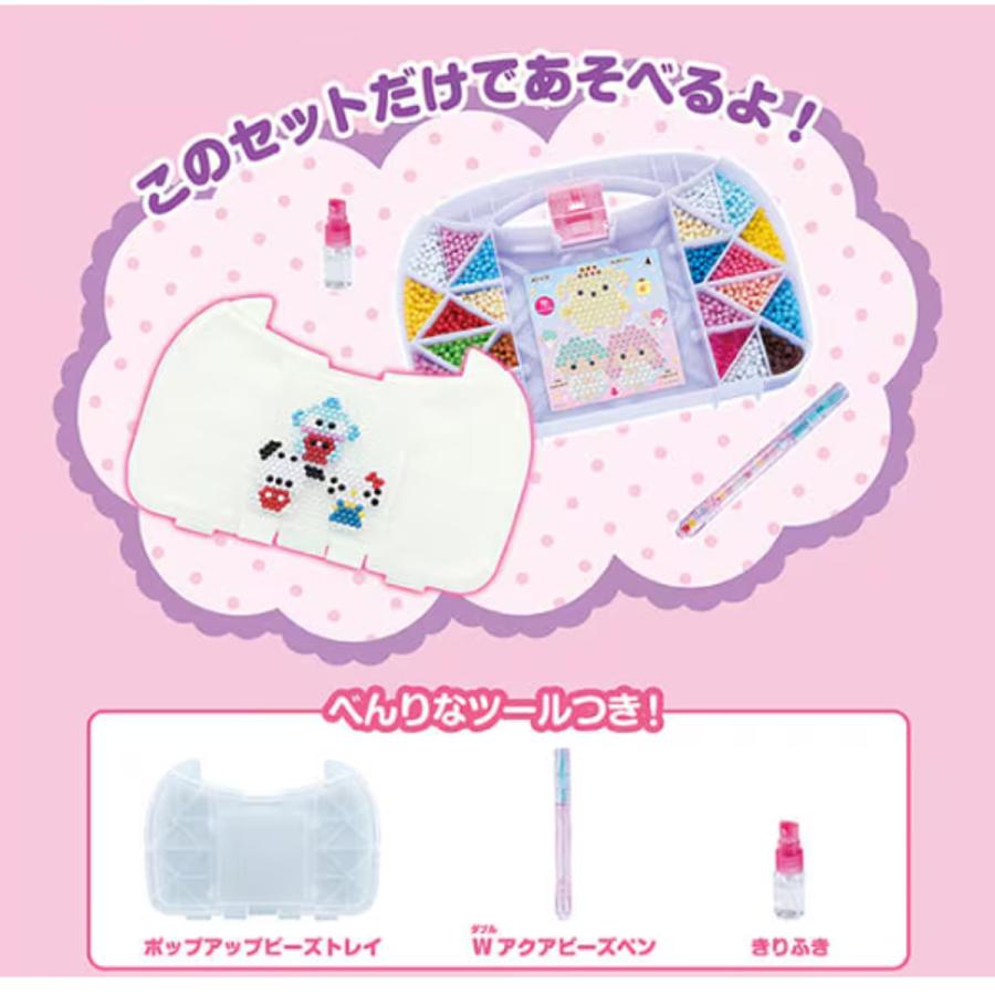 エポック社（EPOCH） エポック アクアビーズ サンリオキャラクターズ