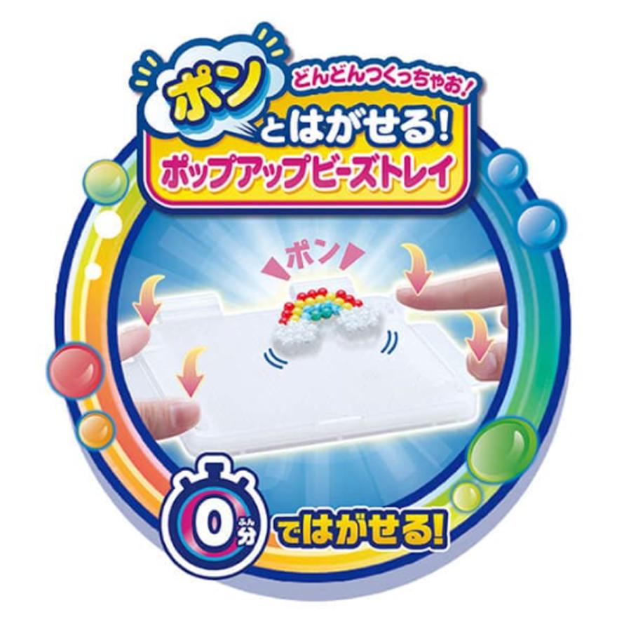 エポック社（EPOCH） エポック アクアビーズ サンリオキャラクターズ