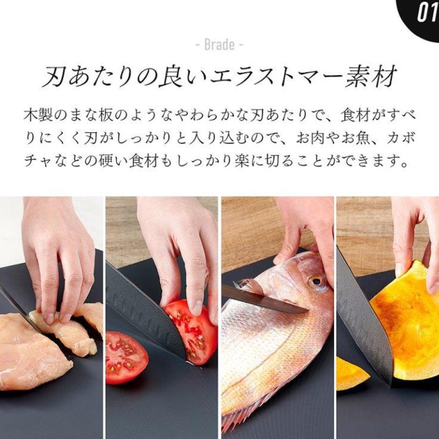 アイメディア 食洗機対応丸いまな板 耐熱エラストマー ブラック[くらしのヒント][送料無料] (wn0510)｜osharecafe｜04