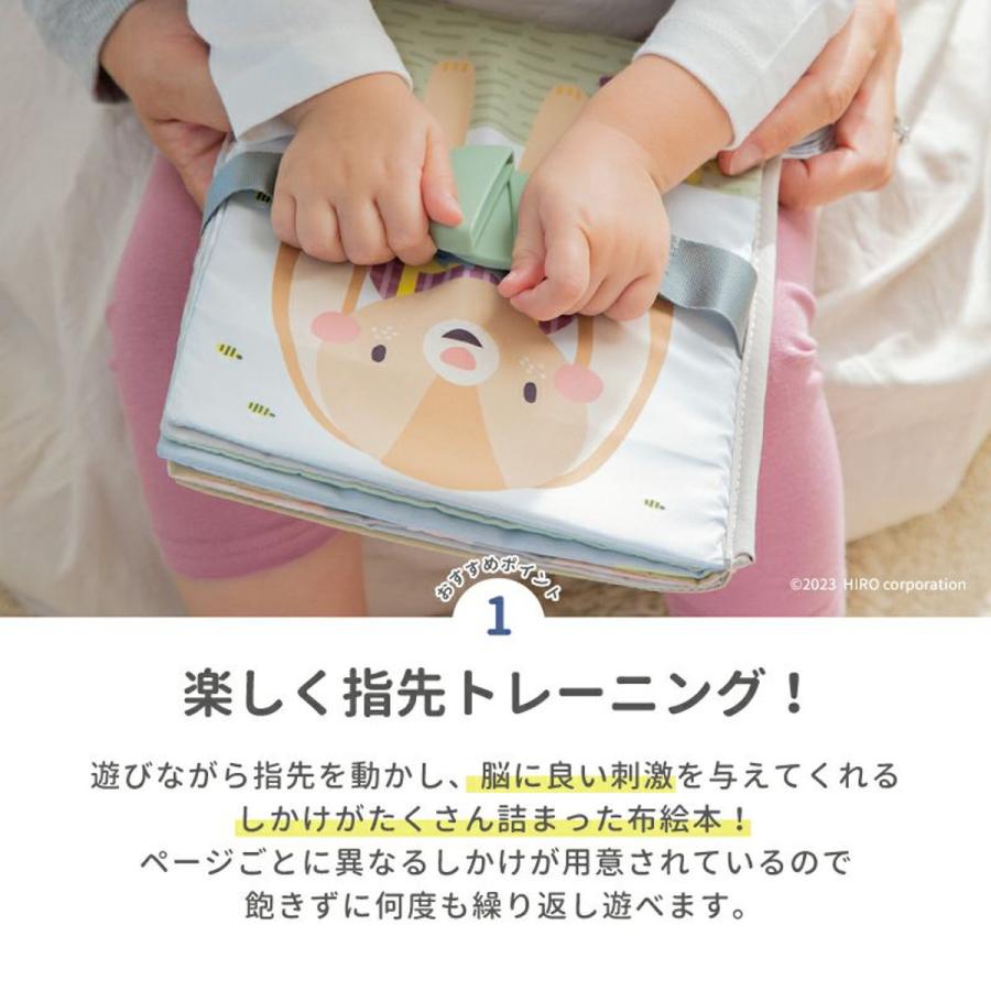 エド・インター（Ed・Inter） うさぎのアクティビティブック|taftoys