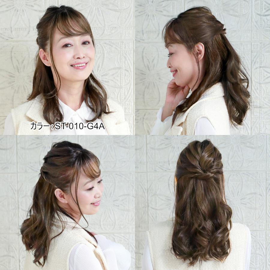 バレないウィッグ]プリシラ プレミアム白髪かくし ふんわりロング ST