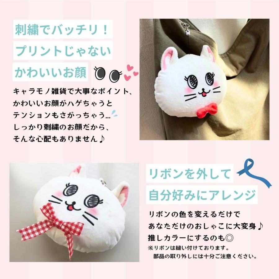 おしゃこ リール付きぬいぐるみポーチパスケース グッズ[メール便送料