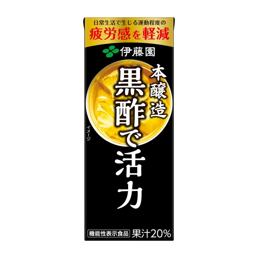 伊藤園（ITO EN） [みつけたら即買い！爆弾PRICE]伊藤園 黒酢で活力