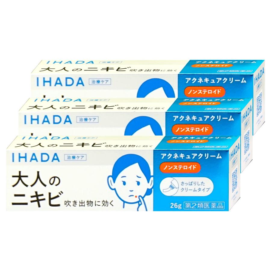 IHADA [第2類医薬品][セット]イハダ アクネキュアクリーム 26g×3