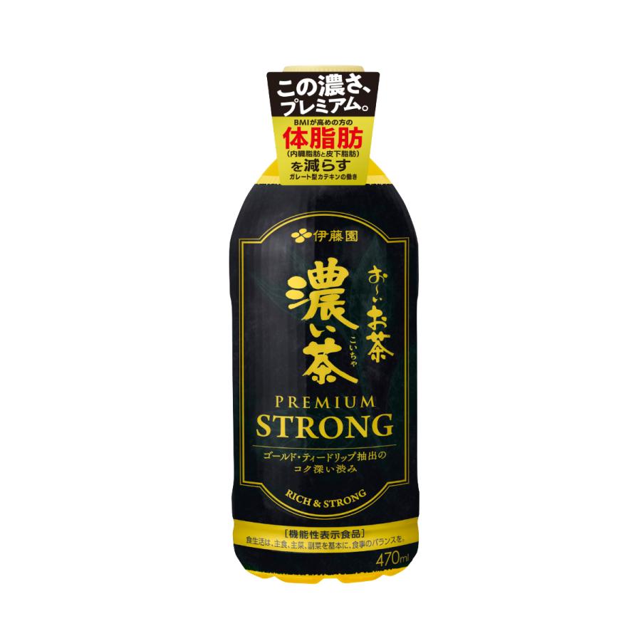 お〜いお茶 伊藤園 お〜いお茶濃い茶プレミアムストロング470ml×24本