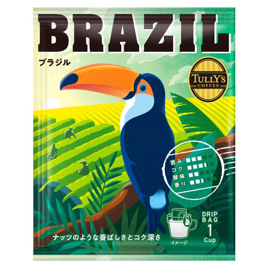みつけたら即買い！爆弾PRICE]伊藤園 タリーズコーヒー ドリップバッグ