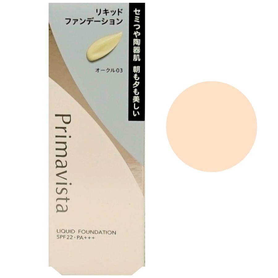Primavista 花王 プリマヴィスタ ステイグロウリキッド 30g #オークル