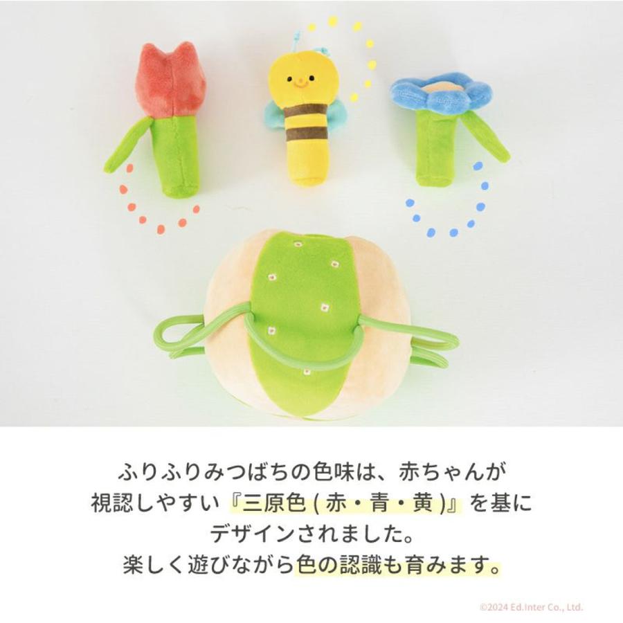 エド・インター（Ed・Inter） ふりふり みつばち[6か月〜][エド