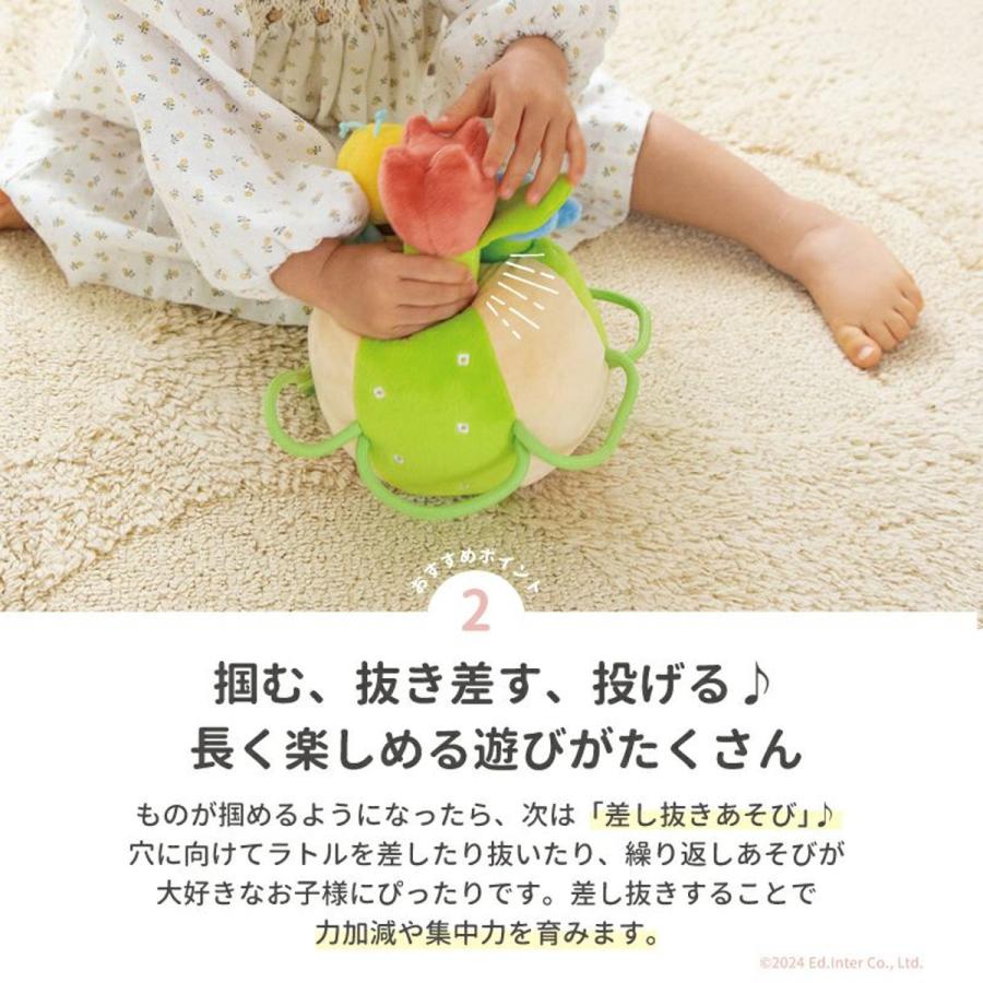 エド・インター（Ed・Inter） ふりふり みつばち[6か月〜][エド