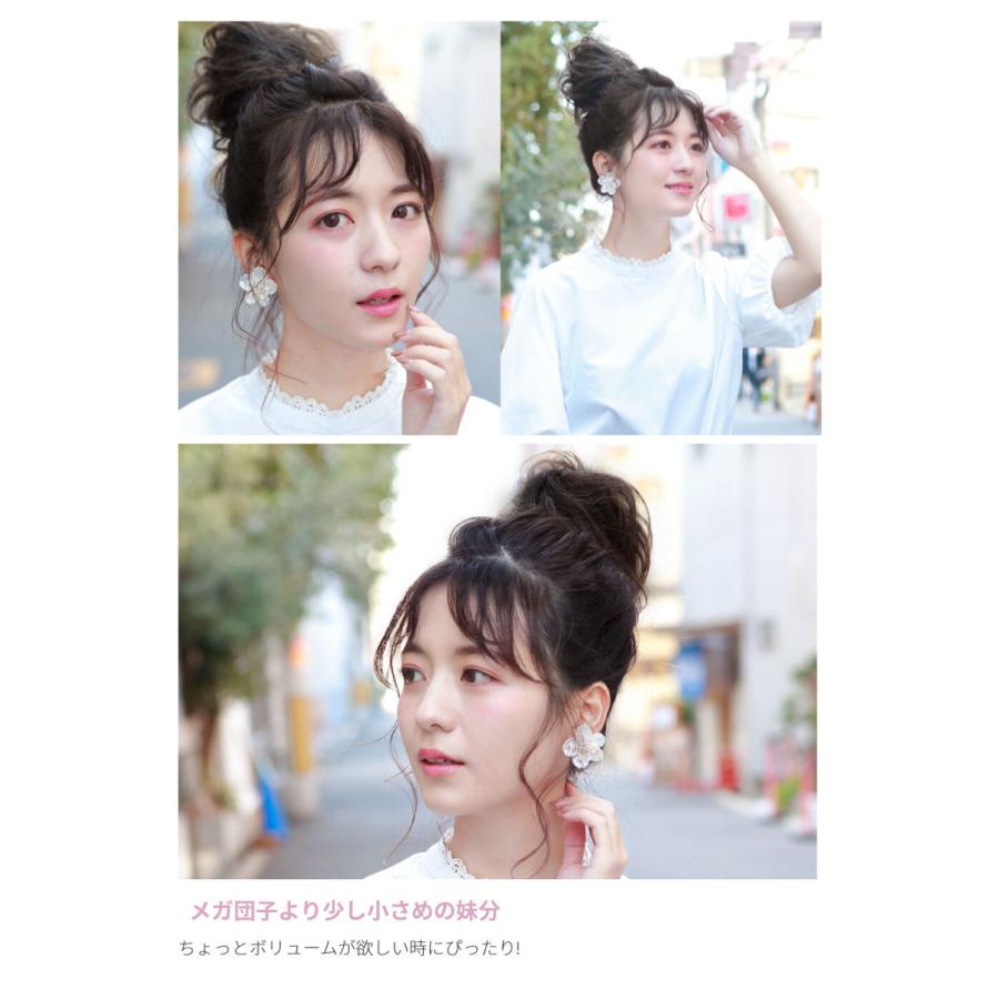 プリシラ めちゃ楽メガ団子ウィッグ ミディ DG-01M-TMB #耐熱マロン