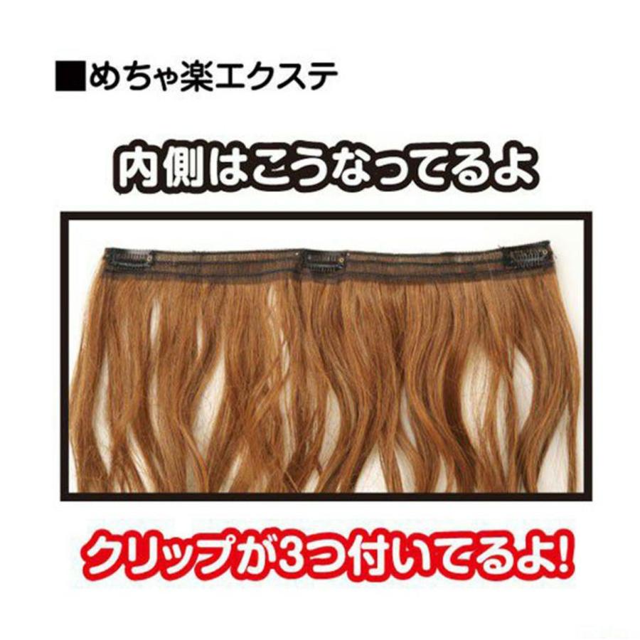 バレないウィッグ]プリシラ めちゃ楽エクステ ヴァージンストレート TX